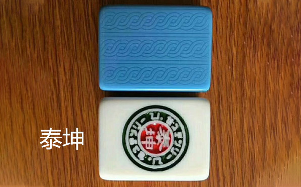 从文化传承到智力竞技：泽普麻将的多维价值探析